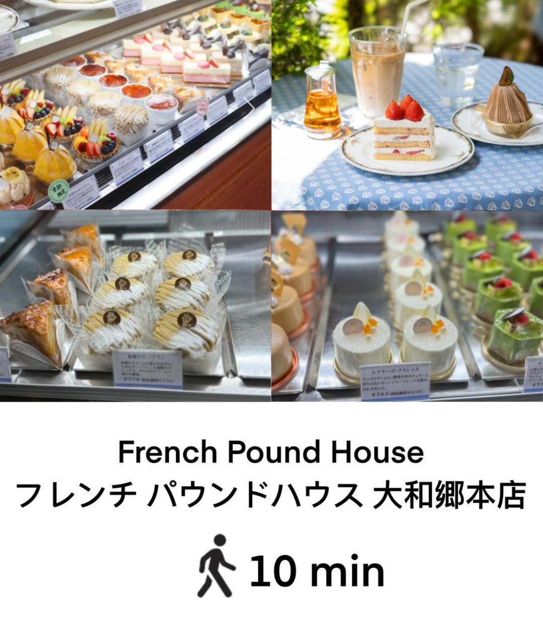 Apartment 桜の川2 Sugamo Diamond Mansion 206 Direct To Ikebukuro Yamanote Line 5mins Präfektur Tokio