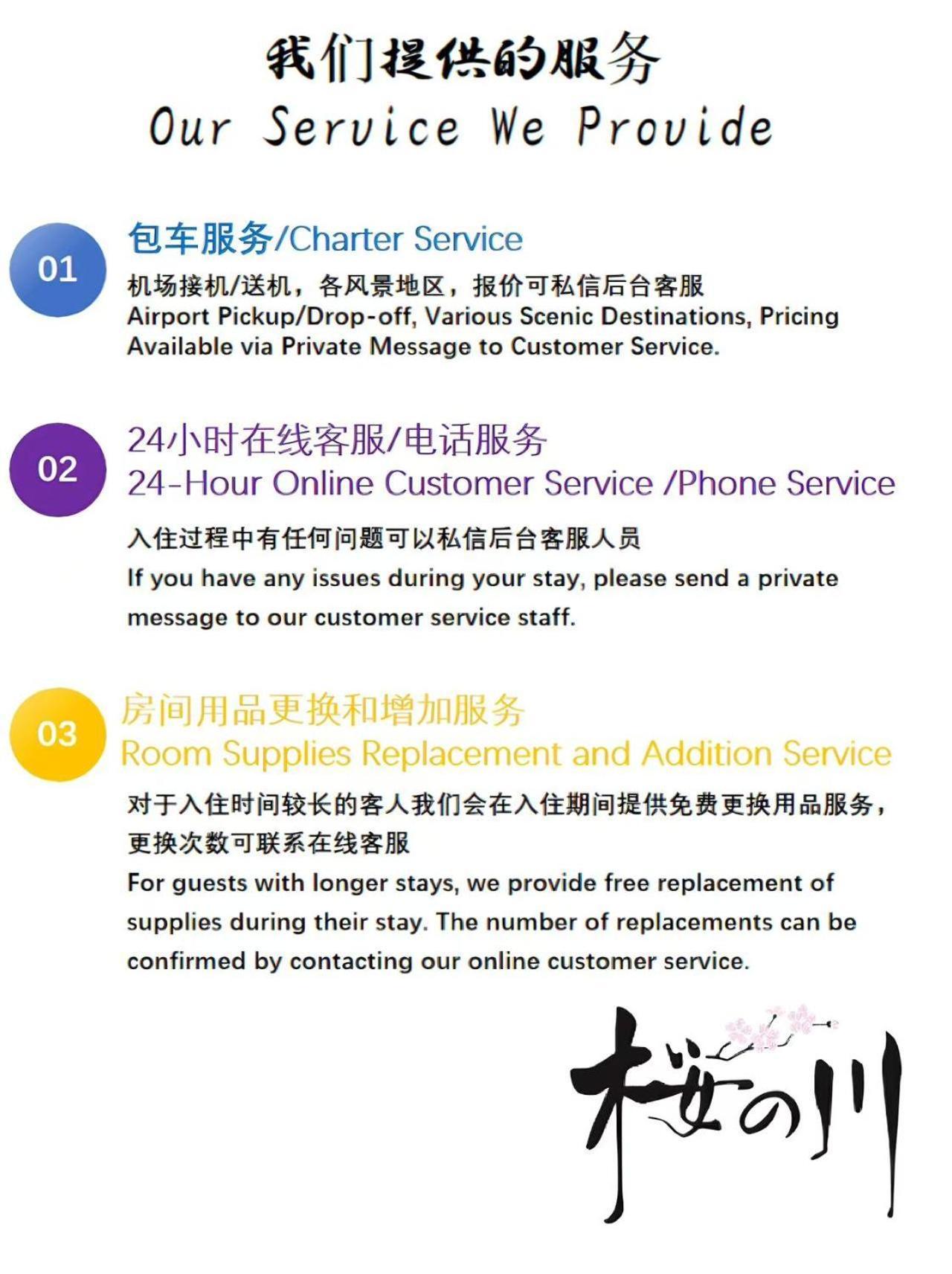 Apartment 桜の川2 Sugamo Diamond Mansion 206 Direct To Ikebukuro Yamanote Line 5mins Präfektur Tokio