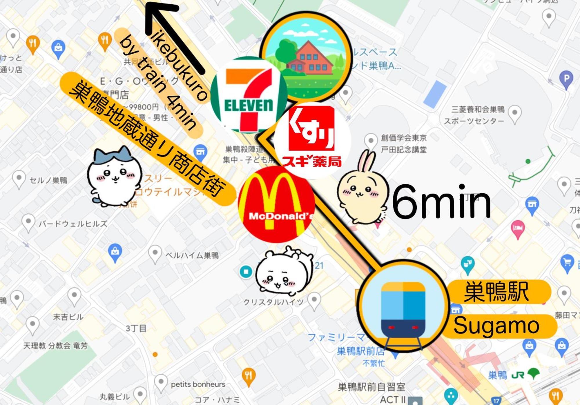 Apartment 2 Sugamo Diamond Mansion 206 Direct To Ikebukuro Yamanote Line 5mins