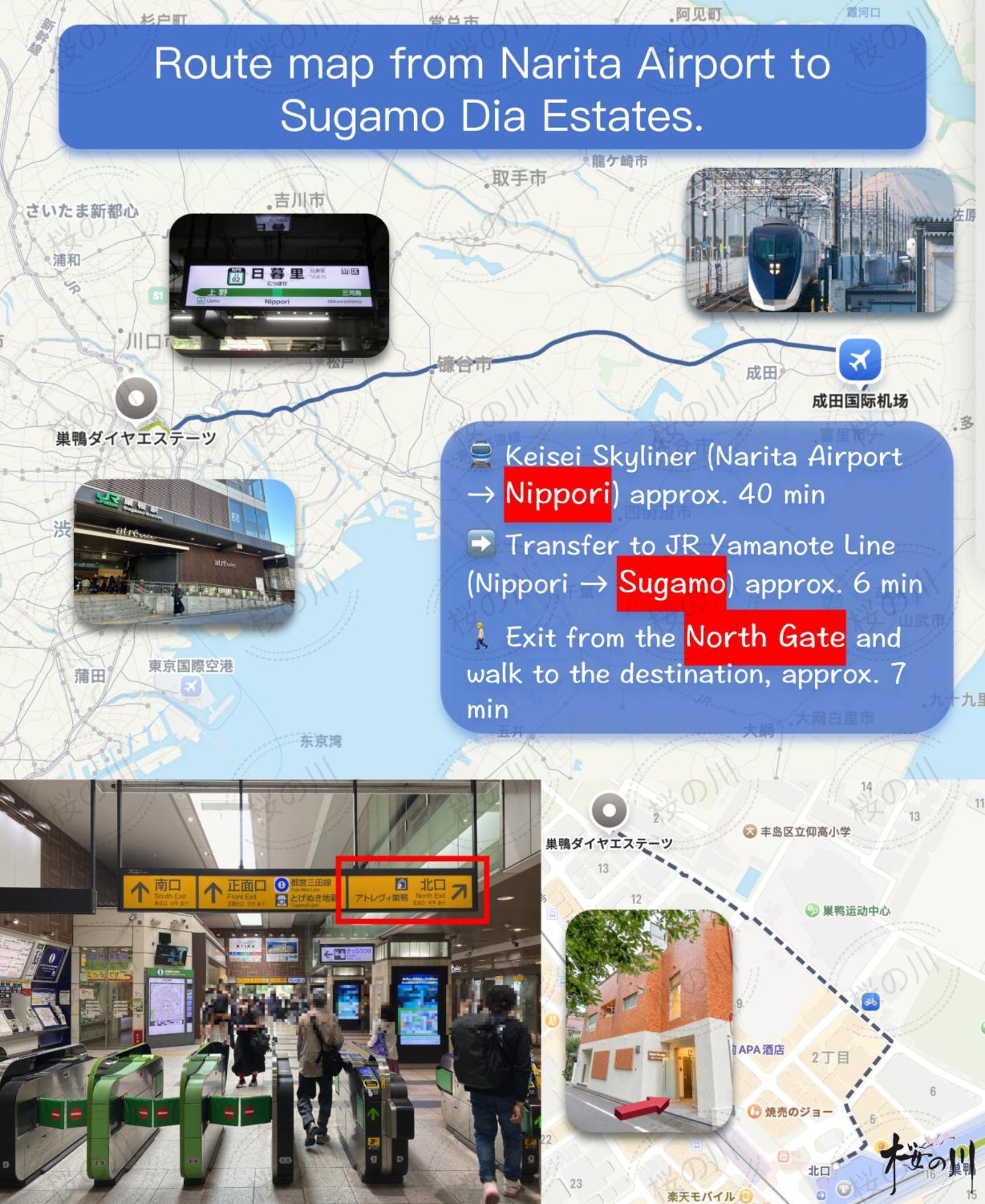 Apartment 2 Sugamo Diamond Mansion 206 Direct To Ikebukuro Yamanote Line 5mins