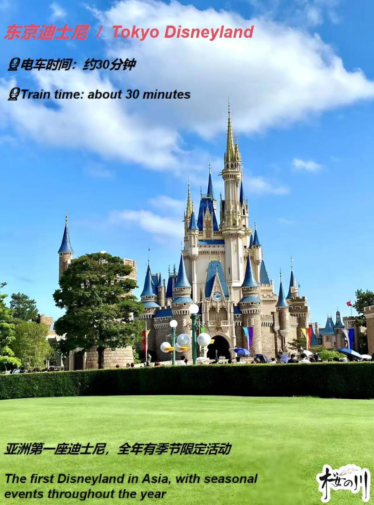 2 Sugamo Diamond Mansion 206 Direct To Ikebukuro Yamanote Line 5mins