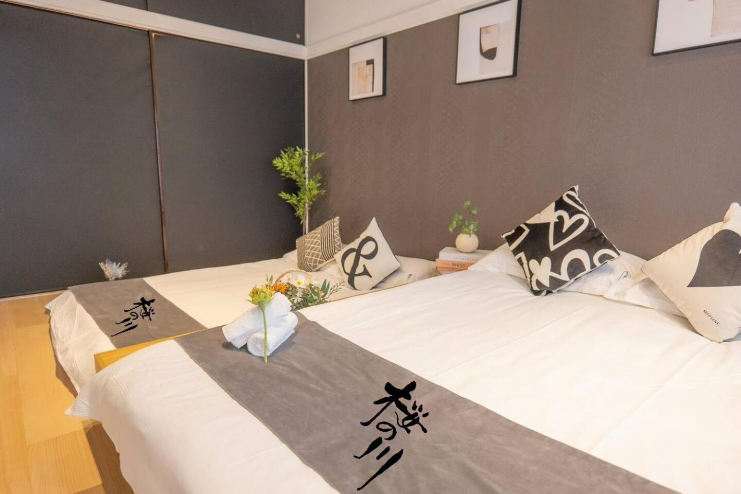 2 Sugamo Diamond Mansion 206 Direct To Ikebukuro Yamanote Line 5mins Apartment *